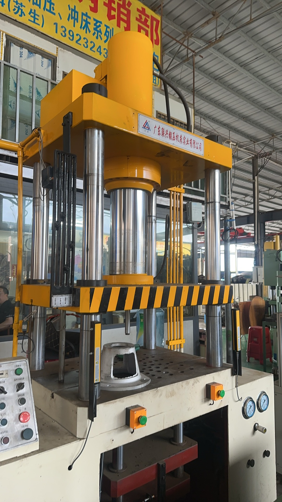Hydraulic Press Machine